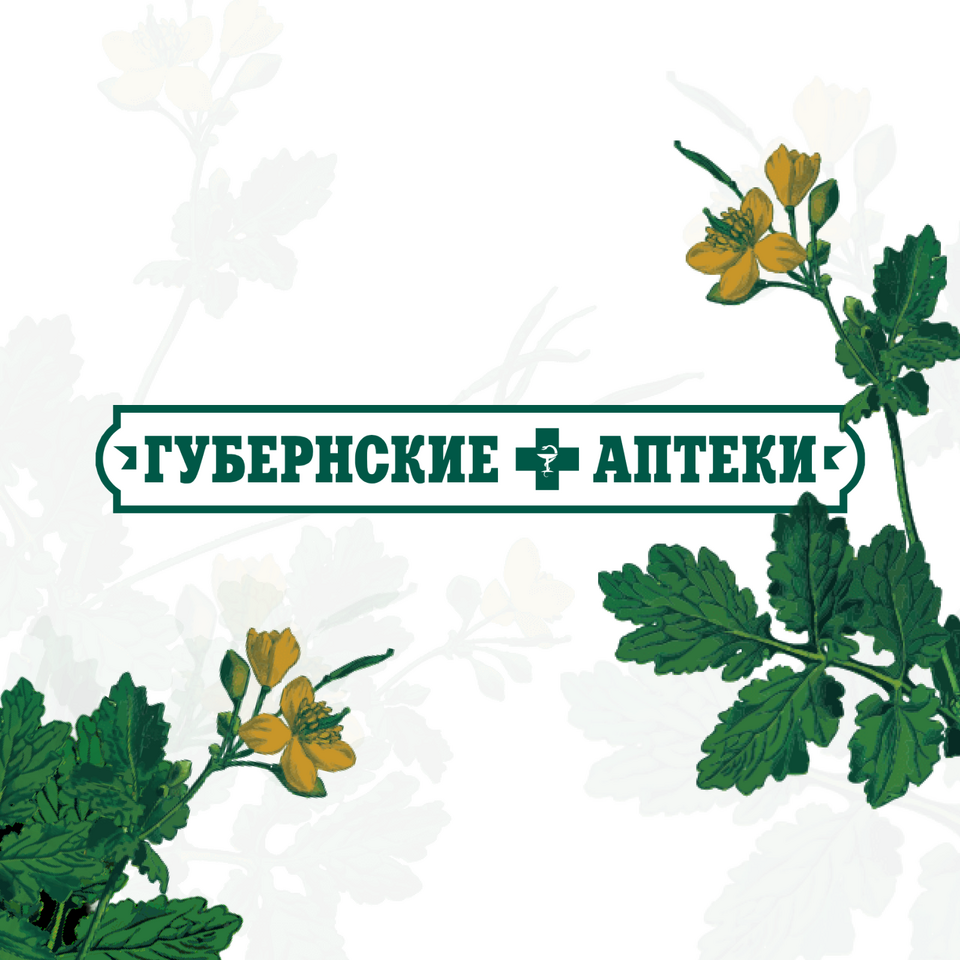 Контекстная реклама для сети «Губернские аптеки»