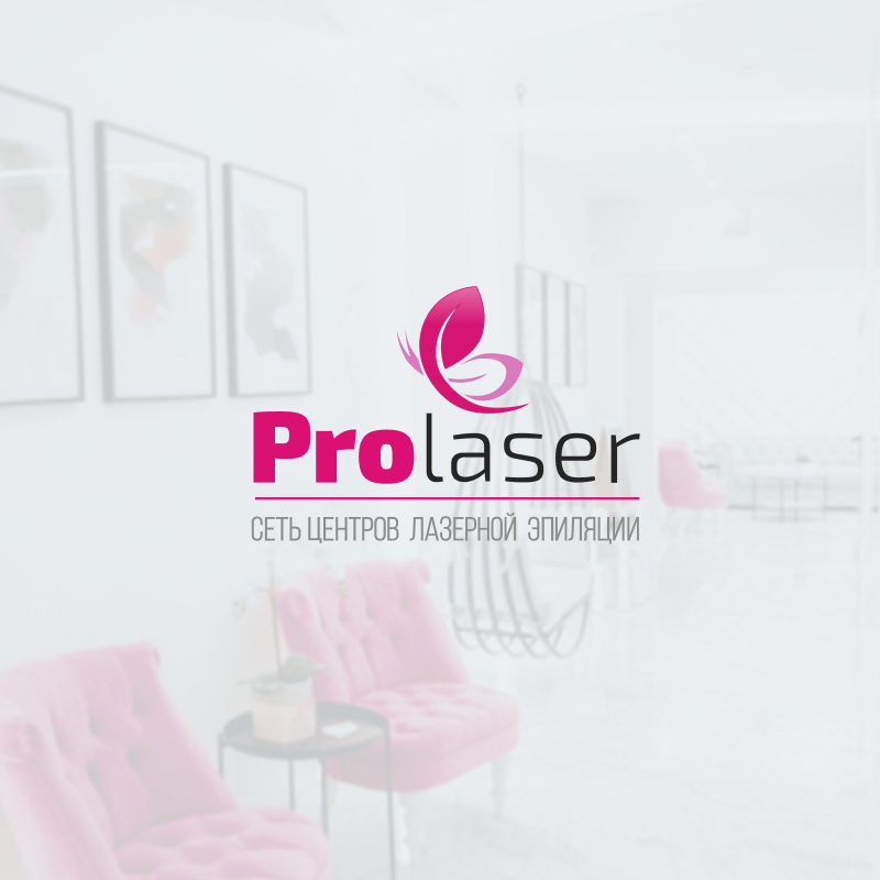 Сеть центров лазерной эпиляции ProLaser