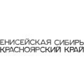 Енисейская Сибирь